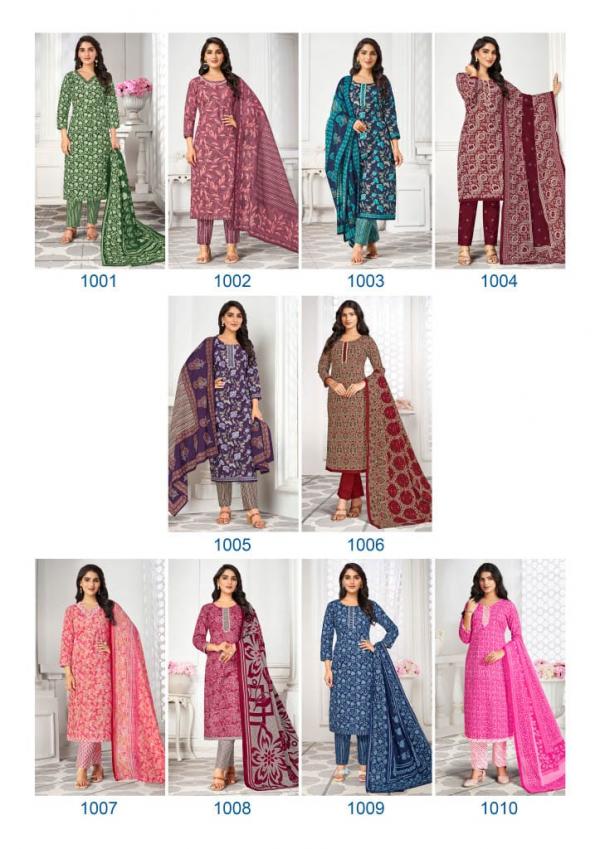 Laado Nargis Vol-1 – Kurti Pant With Dupatta